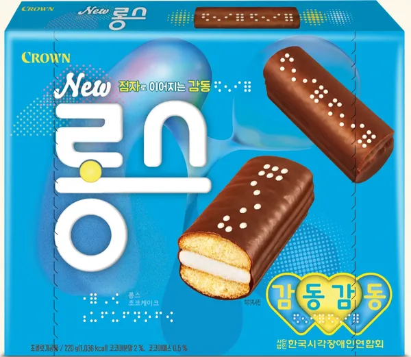 크라운 NEW롱스 220g 상품 이미지